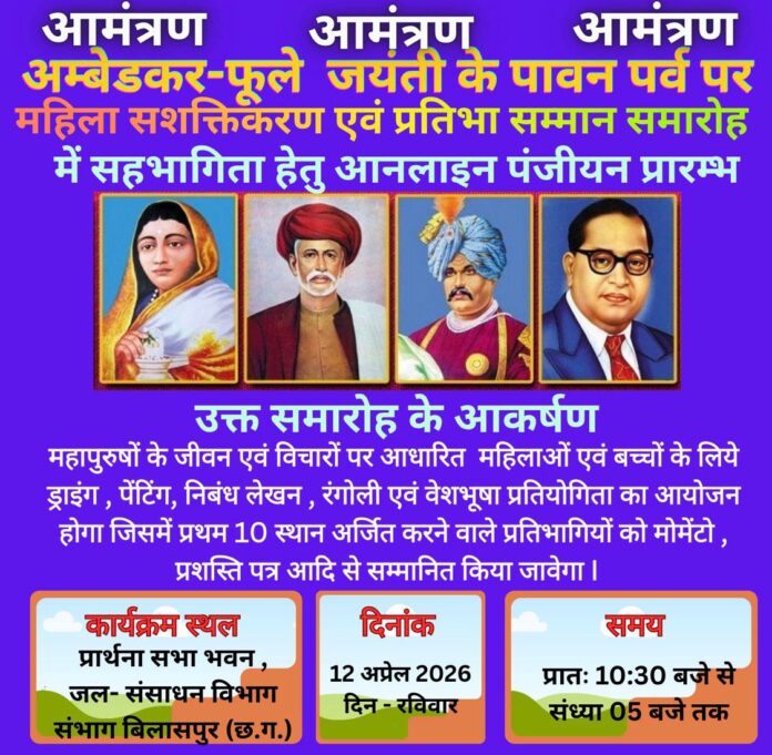 download (2) फूले-अम्बेडकर महिला सशक्तिकरण एवं प्रतिभा सम्मान समारोह आज....उत्कृष्ट कार्य करने वाली महिलाऐं होंगी सम्मानित