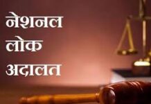 दंतेवाड़ा : नेशनल लोक अदालत 09 मई 2026 के सफल आयोजन हेतु बैठक आयोजित दंतेवाड़ा : नेशनल लोक अदालत 09 मई 2026 के सफल आयोजन हेतु बैठक आयोजित