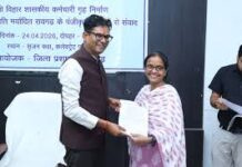 केलो विहार के पात्र हितग्राहियों को मिला मालिकाना हक, वित्त मंत्री ओ.पी. चौधरी ने किया संवाद और पट्टा वितरण केलो विहार के पात्र हितग्राहियों को मिला मालिकाना हक, वित्त मंत्री ओ.पी. चौधरी ने किया संवाद और पट्टा वितरण