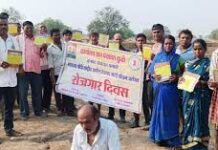 बलौदाबाजार : वीबी-ज़ी राम जी अंतर्गत ग्राम पंचायतो में रोजगार दिवस का आयोजन बलौदाबाजार : वीबी-ज़ी राम जी अंतर्गत ग्राम पंचायतो में रोजगार दिवस का आयोजन