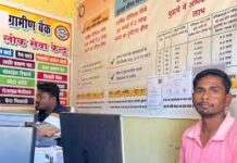 बस्तर के दुर्गम अंचलों में डिजिटल क्रांति का नया सवेरा – संतोष कुमार ने बदली कोलेंग क्षेत्र की सूरत बस्तर के दुर्गम अंचलों में डिजिटल क्रांति का नया सवेरा - संतोष कुमार ने बदली कोलेंग क्षेत्र की सूरत