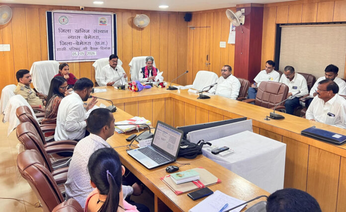 खाद्य मंत्री बघेल ने की जिला डीएमएफ शासी परिषद की समीक्षा