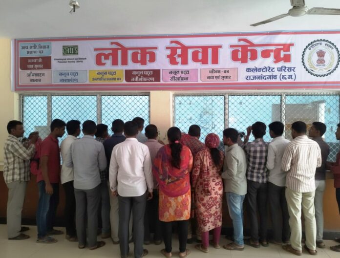 ‘सेवा सेतु’ बन रहा है, सुशासन का सशक्त माध्यम: आय,जाति, निवास,विवाह पंजीयन सहित 441 सेवाएं अब एक ही पोर्टल पर