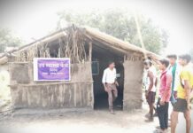 झोपड़ी से गुणवत्ता मानक तक : सुकमा जिले के मिनपा ने लिखी बदलाव की नई कहानी झोपड़ी से गुणवत्ता मानक तक : सुकमा जिले के मिनपा ने लिखी बदलाव की नई कहानी