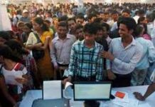 गौरेला पेंड्रा मरवाही : रोजगार मेला 26 मई को लगेगा, 72 पदों पर होगी भर्ती गौरेला पेंड्रा मरवाही : रोजगार मेला 26 मई को लगेगा, 72 पदों पर होगी भर्ती