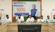 सीएम हेल्पलाइन 1076 से आम जनता की शिकायतों का होगा समयबद्ध निराकरण सीएम हेल्पलाइन 1076 से आम जनता की शिकायतों का होगा समयबद्ध निराकरण