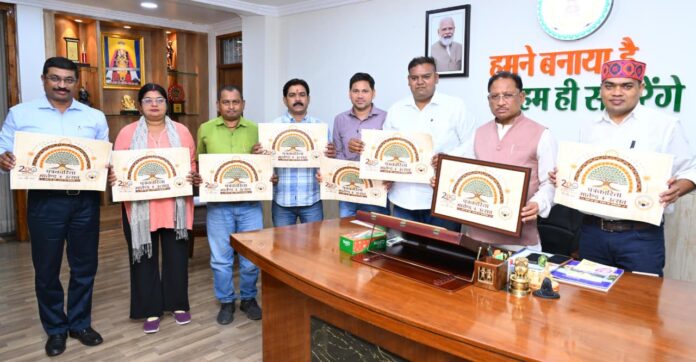 हिंदी पत्रकारिता के 200 वर्ष पूर्ण होने पर आयोजित होगा 'पत्रकारिता मार्तण्ड उत्सव'
