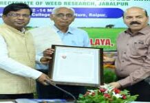 रासायनिक खरपतवारनाशकों का नियंत्रित और प्रभावी उपयोग किया जाए: डॉ. नायक रासायनिक खरपतवारनाशकों का नियंत्रित और प्रभावी उपयोग किया जाए: डॉ. नायक