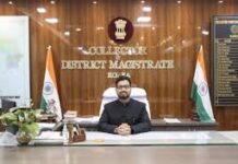 महासमुंद : जिला स्तरीय परामर्शदात्री, रिव्यु एवं आरसेटी परामर्शदात्री समितियों की बैठक 14 मई को महासमुंद : जिला स्तरीय परामर्शदात्री, रिव्यु एवं आरसेटी परामर्शदात्री समितियों की बैठक 14 मई को