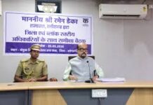 बदले हुए बस्तर में अंतिम व्यक्ति तक पहुंचे विकास बदले हुए बस्तर में अंतिम व्यक्ति तक पहुंचे विकास