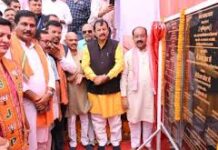 उप मुख्यमंत्री अरुण साव ने 9.96 करोड़ के कार्यों का किया लोकार्पण-भूमिपूजन उप मुख्यमंत्री अरुण साव ने 9.96 करोड़ के कार्यों का किया लोकार्पण-भूमिपूजन