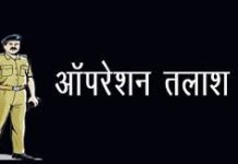 ’ऑपरेशन तलाश: छत्तीसगढ़ पुलिस ने 4 हजार से ज्यादा बिछड़े लोगों को परिवारों से मिलाया’ ’ऑपरेशन तलाश: छत्तीसगढ़ पुलिस ने 4 हजार से ज्यादा बिछड़े लोगों को परिवारों से मिलाया’