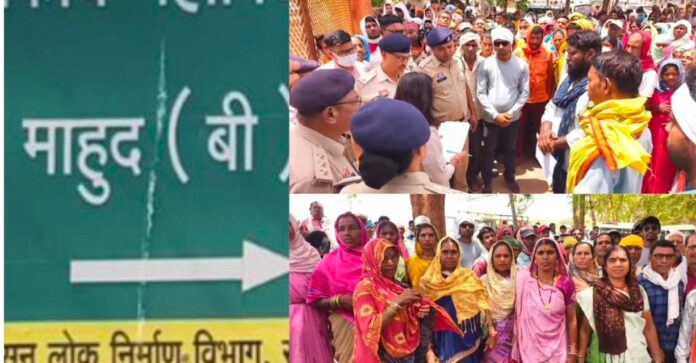 कब्र से छेड़छाड़ की घटनाओं पर फूटा ग्रामीणों का गुस्सा,सैकड़ों ग्रामीण लौटते वक्त टेकापार में डेढ़ घंटे किया चक्काजाम