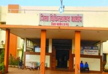 जिला अस्पताल में पेयजल संकट गहराया, मरीज और परिजन दर दर भटक रहे, जिम्मेदार अधिकारियों ने मौन साध ली जिला अस्पताल में पेयजल संकट गहराया, मरीज और परिजन दर दर भटक रहे, जिम्मेदार अधिकारियों ने मौन साध ली