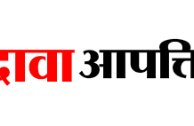 दंतेवाड़ा : प्रयास आवासीय विद्यालयों के कक्षा 9वीं (सत्र 2026-27) में प्रवेश हेतु प्राक्चयन परीक्षा हेतु दावा आपत्ति आमंत्रित दंतेवाड़ा : प्रयास आवासीय विद्यालयों के कक्षा 9वीं (सत्र 2026-27) में प्रवेश हेतु प्राक्चयन परीक्षा हेतु दावा आपत्ति आमंत्रित