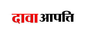 download दंतेवाड़ा : प्रयास आवासीय विद्यालयों के कक्षा 9वीं (सत्र 2026-27) में प्रवेश हेतु प्राक्चयन परीक्षा हेतु दावा आपत्ति आमंत्रित