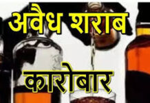 20 लीटर अवैध महुआ शराब जब्त, दो आरोपी गिरफ्तार 20 लीटर अवैध महुआ शराब जब्त, दो आरोपी गिरफ्तार