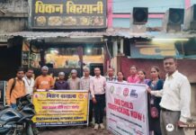 बाल संरक्षण और पुनर्वास की दिशा में छत्तीसगढ़ में चला व्यापक अभियान बाल संरक्षण और पुनर्वास की दिशा में छत्तीसगढ़ में चला व्यापक अभियान