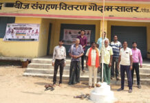 सहकारिता सप्ताह : सोसायटियों में ध्वजारोहण, उप-नियमों की जानकारी पाकर जागरूक हुए किसान सहकारिता सप्ताह : सोसायटियों में ध्वजारोहण, उप-नियमों की जानकारी पाकर जागरूक हुए किसान
