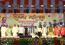 अम्बिकापुर : मुख्यमंत्री विष्णु देव साय की गरिमामयी उपस्थिति में रामगढ़ महोत्सव का भव्य समापन अम्बिकापुर : मुख्यमंत्री विष्णु देव साय की गरिमामयी उपस्थिति में रामगढ़ महोत्सव का भव्य समापन