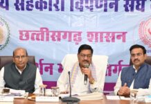 महाराष्ट्र सरकार अपनाएगी छत्तीसगढ़ का धान खरीदी मॉडल: परिणय फुके महाराष्ट्र सरकार अपनाएगी छत्तीसगढ़ का धान खरीदी मॉडल: परिणय फुके