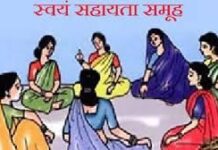 मुंगेली : महिला स्व-सहायता समूहों ने लिया नशामुक्त भारत का संकल्प मुंगेली : महिला स्व-सहायता समूहों ने लिया नशामुक्त भारत का संकल्प
