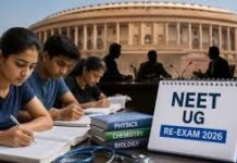 एमसीबी : 21 जून को होगा नीट (यूजी)-2026 का आयोजन, जिले में बनाए गए तीन परीक्षा केंद्र एमसीबी : 21 जून को होगा नीट (यूजी)-2026 का आयोजन, जिले में बनाए गए तीन परीक्षा केंद्र