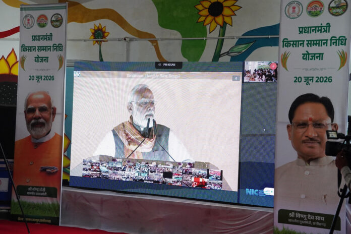 ashif प्रधानमंत्री नरेंद्र मोदी ने जारी की पीएम किसान सम्मान निधि की 23वीं किस्त