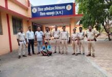 ’अवैध शिकार पर वन विकास निगम की बड़ी कार्रवाई, बारनवापारा क्षेत्र से एक आरोपी गिरफ्तार, भेजा गया जेल’ ’अवैध शिकार पर वन विकास निगम की बड़ी कार्रवाई, बारनवापारा क्षेत्र से एक आरोपी गिरफ्तार, भेजा गया जेल’