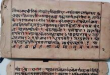 कबीरधाम में मिला इतिहास का अनमोल खजाना- 375 वर्ष पुरानी तालपत्र पांडुलिपि सहित 38 दुर्लभ दस्तावेज चिन्हित कबीरधाम में मिला इतिहास का अनमोल खजाना- 375 वर्ष पुरानी तालपत्र पांडुलिपि सहित 38 दुर्लभ दस्तावेज चिन्हित