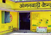 आंगनबाड़ी भवनों और बाउंड्रीवॉल निर्माण के लिए 48 लाख मंजूर