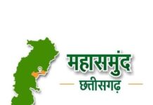 महासमुंद : सीईओ जिला पंचायत नंदनवार ने पीएमजीएसवाई फेज-4 सड़क एवं प्लास्टिक वेस्ट प्रोसेसिंग यूनिट का किया निरीक्षण महासमुंद : सीईओ जिला पंचायत नंदनवार ने पीएमजीएसवाई फेज-4 सड़क एवं प्लास्टिक वेस्ट प्रोसेसिंग यूनिट का किया निरीक्षण