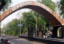 राज्यपाल पटेल द्वारा बरकतउल्लाह विश्वविद्यालय के कुलगुरू का त्याग-पत्र स्वीकृत राज्यपाल पटेल द्वारा बरकतउल्लाह विश्वविद्यालय के कुलगुरू का त्याग-पत्र स्वीकृत