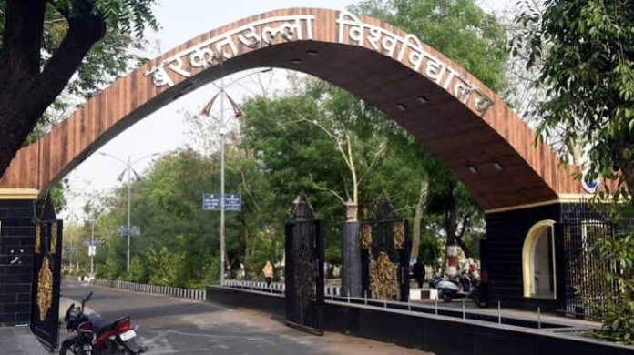 download (2) राज्यपाल पटेल द्वारा बरकतउल्लाह विश्वविद्यालय के कुलगुरू का त्याग-पत्र स्वीकृत