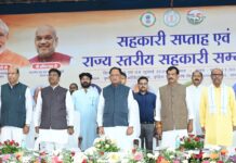 सहकारिता से बढ़ेगी किसानों की आय, विकसित छत्तीसगढ़ की नींव होगी मजबूत : मुख्यमंत्री साय सहकारिता से बढ़ेगी किसानों की आय, विकसित छत्तीसगढ़ की नींव होगी मजबूत : मुख्यमंत्री साय