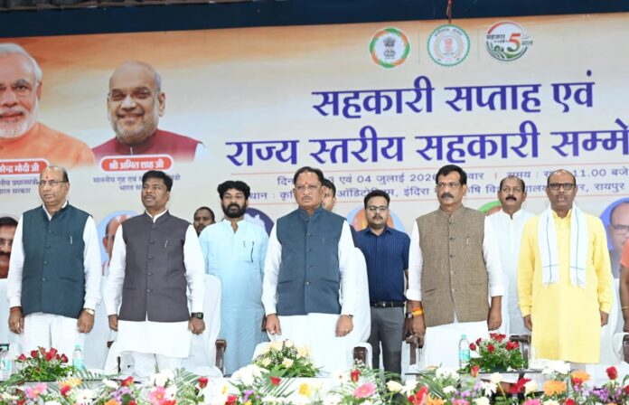 सहकारिता से बढ़ेगी किसानों की आय, विकसित छत्तीसगढ़ की नींव होगी मजबूत : मुख्यमंत्री साय