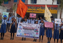 चैतमा के नौनिहालों ने नुक्कड़ नाटक और मानव श्रृंखला से दिया जनसंख्या स्थिरीकरण का संदेश चैतमा के नौनिहालों ने नुक्कड़ नाटक और मानव श्रृंखला से दिया जनसंख्या स्थिरीकरण का संदेश