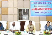 कौशल विकास से आत्मनिर्भर बनेंगे युवा: मंत्री रामविचार नेताम कौशल विकास से आत्मनिर्भर बनेंगे युवा: मंत्री रामविचार नेताम