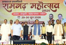 मुख्यमंत्री विष्णु देव साय की गरिमामयी उपस्थिति में रामगढ़ महोत्सव-2026 का भव्य समापन मुख्यमंत्री विष्णु देव साय की गरिमामयी उपस्थिति में रामगढ़ महोत्सव-2026 का भव्य समापन