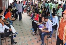 जगदलपुर में महा-रोजगार मेला, 1595 पदों पर होगी सीधी भर्ती जगदलपुर में महा-रोजगार मेला, 1595 पदों पर होगी सीधी भर्ती