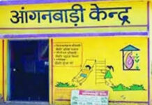 आंगनबाड़ी केंद्रों में सहायिका के 04 रिक्त पदों पर भर्ती प्रक्रिया शुरू आंगनबाड़ी केंद्रों में सहायिका के 04 रिक्त पदों पर भर्ती प्रक्रिया शुरू