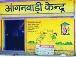 4 आंगनबाड़ी केंद्रों में सहायिका के 04 रिक्त पदों पर भर्ती प्रक्रिया शुरू