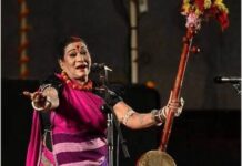 मुख्यमंत्री डॉ. यादव ने पंडवानी गायिका तीजन बाई के निधन पर किया दु:ख व्यक्त मुख्यमंत्री डॉ. यादव ने पंडवानी गायिका तीजन बाई के निधन पर किया दु:ख व्यक्त