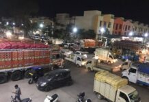 डूमरतराई थोक बाजार फेस-2 के नामकरण एवं लोकार्पण समारोह स्थगित डूमरतराई थोक बाजार फेस-2 के नामकरण एवं लोकार्पण समारोह स्थगित