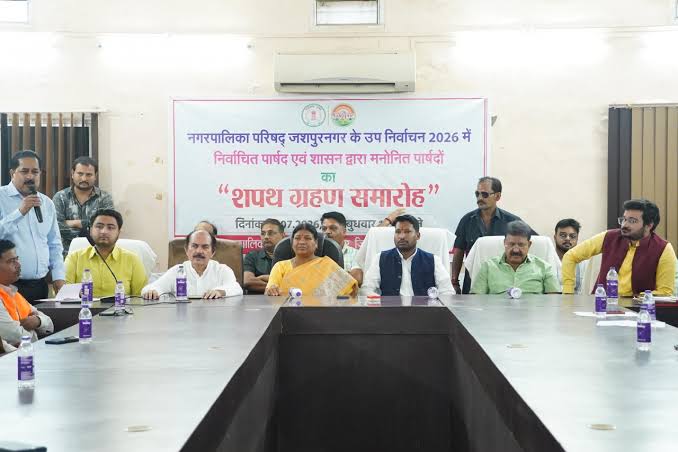 4 जशपुर नगर पालिका के नवनिर्वाचित एवं मनोनीत पार्षदों ने ली पद एवं गोपनीयता की शपथ