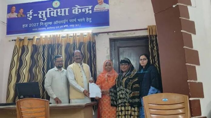 छत्तीसगढ़ राज्य हज कमेटी में हज-2027 के ऑनलाइन आवेदन हेतु निःशुल्क ई-सुविधा केंद्र शुरू