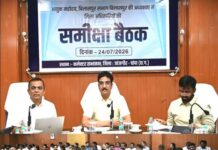 बिलासपुर संभागायुक्त सुनील जैन ने जिला अधिकारियों की समीक्षा बैठक ली बिलासपुर संभागायुक्त सुनील जैन ने जिला अधिकारियों की समीक्षा बैठक ली