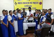 स्काउट्स एवं गाइड्स की गतिविधियों को प्रभावी बनाने राज्य मुख्य आयुक्त ने दिए महत्वपूर्ण निर्देश स्काउट्स एवं गाइड्स की गतिविधियों को प्रभावी बनाने राज्य मुख्य आयुक्त ने दिए महत्वपूर्ण निर्देश
