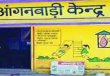 जगदलपुर : आंगनबाड़ी सहायिका पद पर भर्ती हेतु 20 जुलाई तक ऑनलाइन आवेदन आमंत्रित जगदलपुर : आंगनबाड़ी सहायिका पद पर भर्ती हेतु 20 जुलाई तक ऑनलाइन आवेदन आमंत्रित