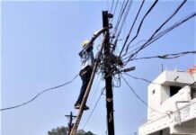 बारिश के मौसम में करंट से होने वाली दुर्घटनाओं से बचने विद्युत कंपनी ने जारी की एडवाइजरी बारिश के मौसम में करंट से होने वाली दुर्घटनाओं से बचने विद्युत कंपनी ने जारी की एडवाइजरी